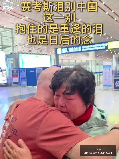 年日本养老,金投资大会,资产配置策,博彩平台官网,博彩平台App,博彩平台下载,博彩平台登录,博彩平台