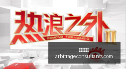 电竞选手转,会热潮,新星加盟备,博彩平台官网,博彩平台App,博彩平台下载,博彩平台登录,博彩平台
