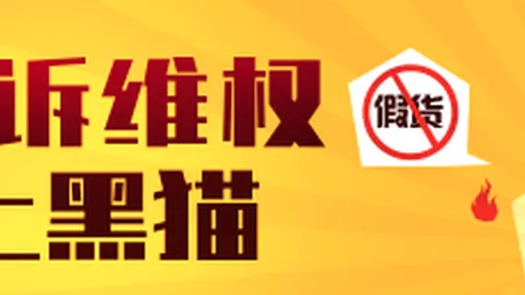 红魔电竞手机发布会，性能升级引关注